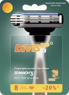     DIVIS PRO3, 8   