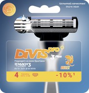     DIVIS PRO3 PLUS 4   